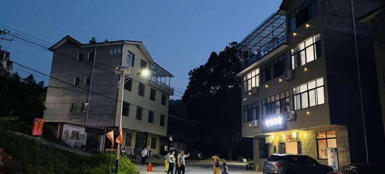 井冈山风景区井格民宿(中信隧道分店)图片