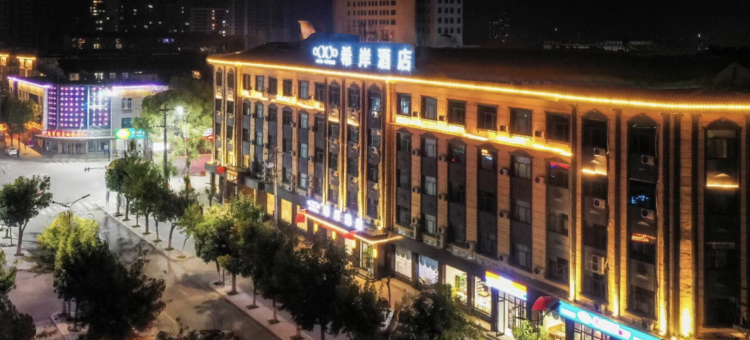 希岸酒店(壶关店)图片