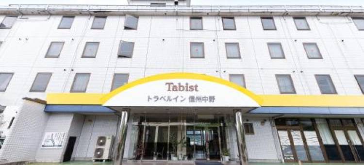 长野中野Tabist旅馆(Tabist Travel Inn Shinshu Nakano)图片