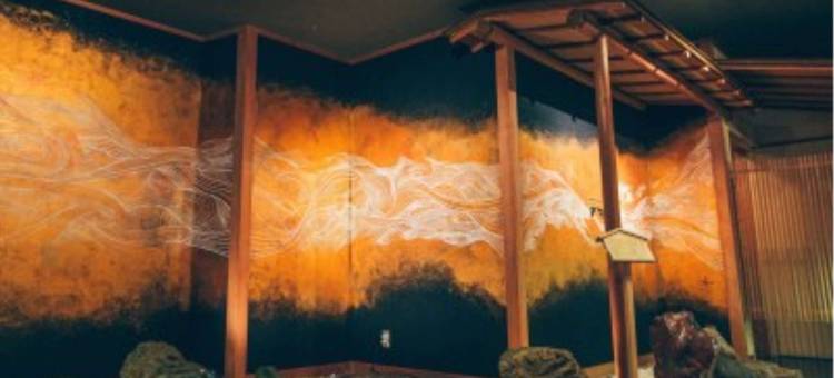 吴竹别墅酒店(Hotel Villa Kuretake)图片