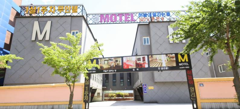 Geochang M自助入住汽车旅馆(Geochang M Self Check-in Motel)图片