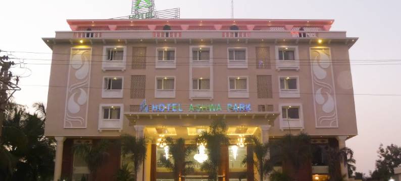 阿许瓦公园酒店(Hotel Ashwa Park)图片