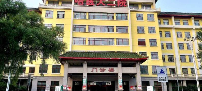 安洁公寓(南开街分店)图片