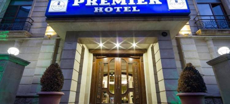 普瑞米尔酒店(Premier Hotel)图片