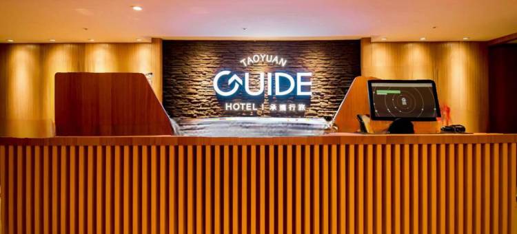 承携行旅桃园复兴馆图片