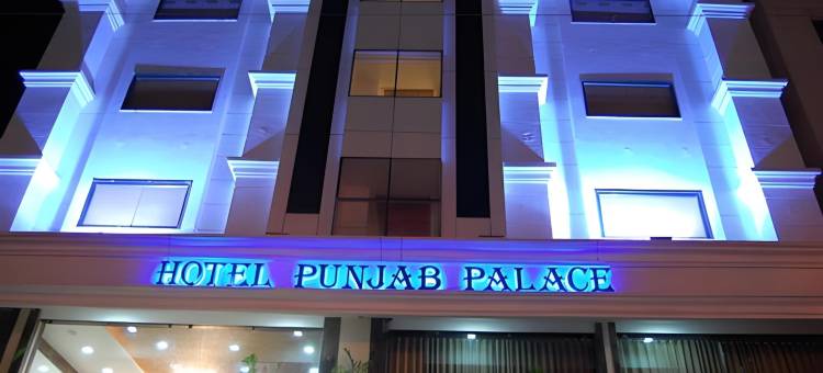 旁遮普宫酒店(Hotel Punjab Palace)图片