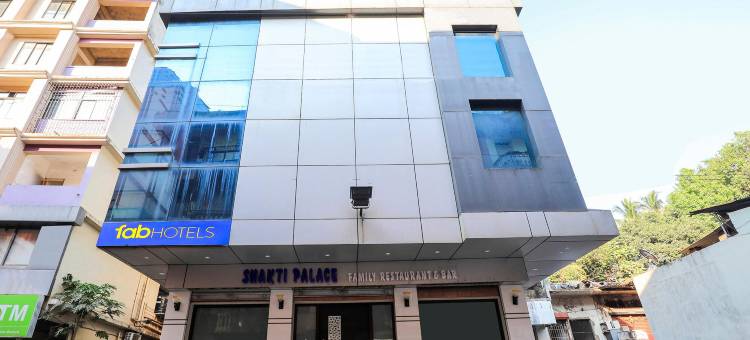 Fab酒店香提宫(FabHotel Shakti Palace - Nr Ponda)图片