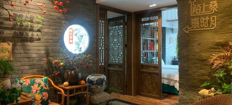 陌上桑一薄荷之夏峡江民宿(西陵一路分店)图片