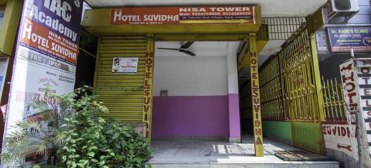 Hotel O Suvidha图片