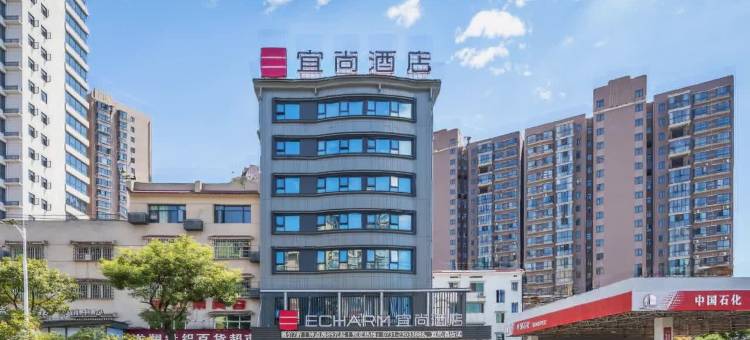 宜尚酒店(醴陵火车站店)图片