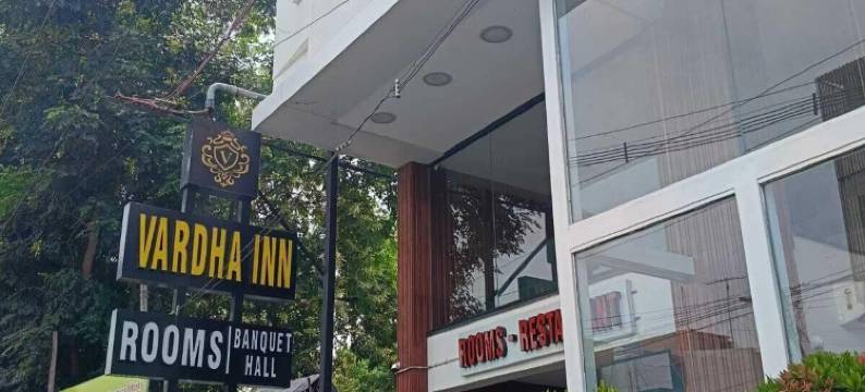 瓦尔达酒店(Hotel Vardha Inn)图片