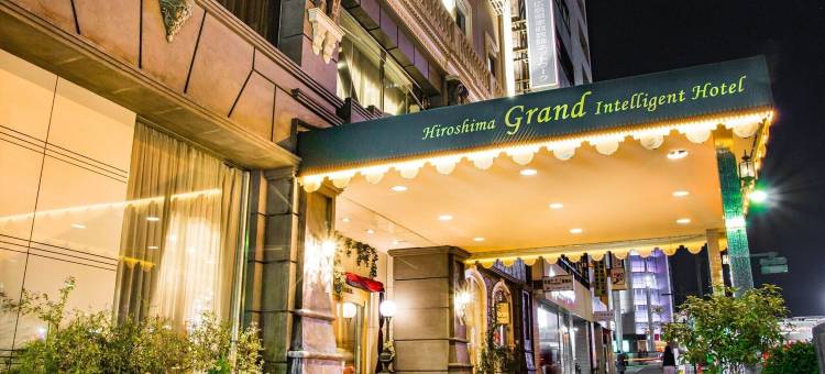 广岛格兰智慧酒店(Hiroshima Grand Intelligent Hotel)图片