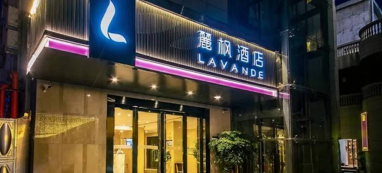 麗枫酒店(宜昌三峡游客中心万达广场店)图片