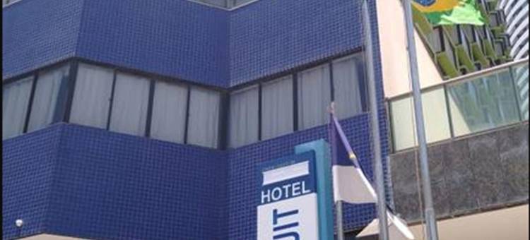 欧罗套房累西腓由国家旅馆(Hotel Euro Suíte Recife Boa Viagem by Nacional Inn)图片