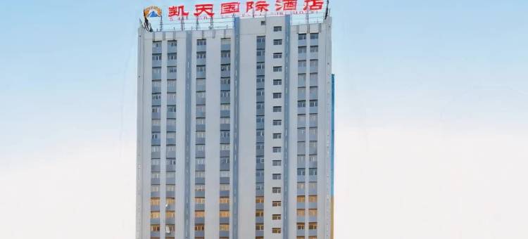 曲靖凯天国际酒店(曲靖火车站五馆一中心店)图片