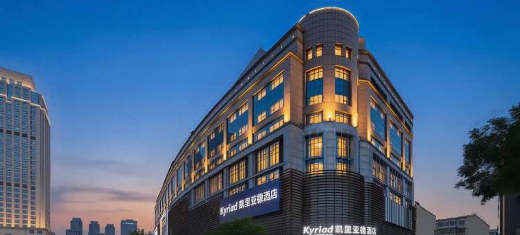 凯里亚德酒店(天津意式风情区天津之眼店)图片