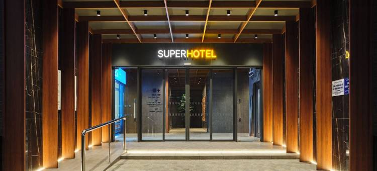 SUPER HOTEL 河内- 2026年3月17日盛大开业(SUPER HOTEL HANOI - Grand Opening in 17 March 2026)图片