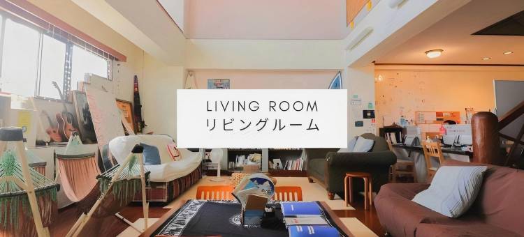 全友民宿(All Friends Guest House)图片