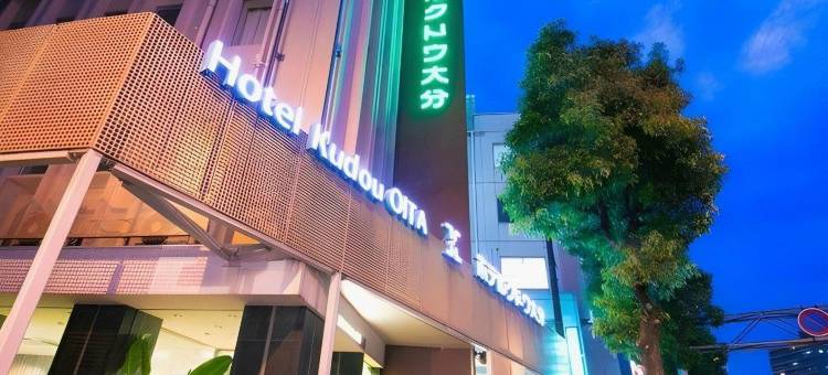 大分工藤酒店(Hotel Kudou Oita)图片