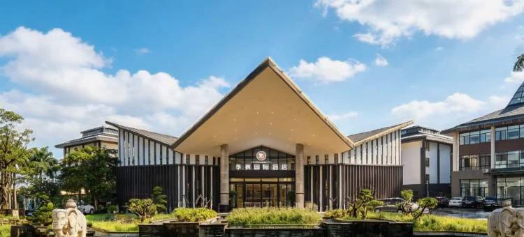 季枫国际酒店(万宁高铁站店)图片