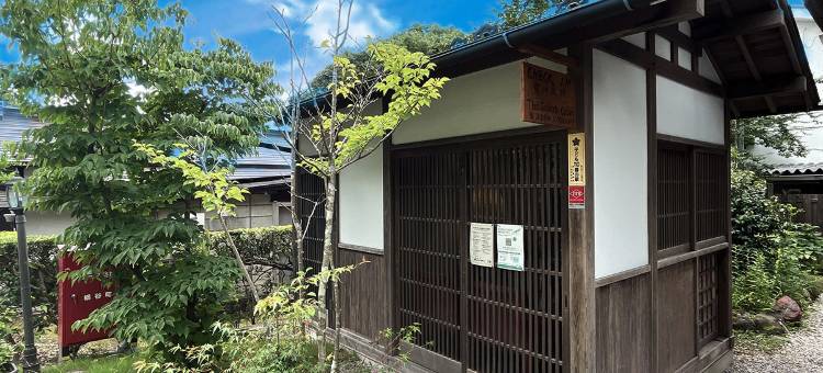 旅笼一番日式酒店(Hatago Ichiban)图片