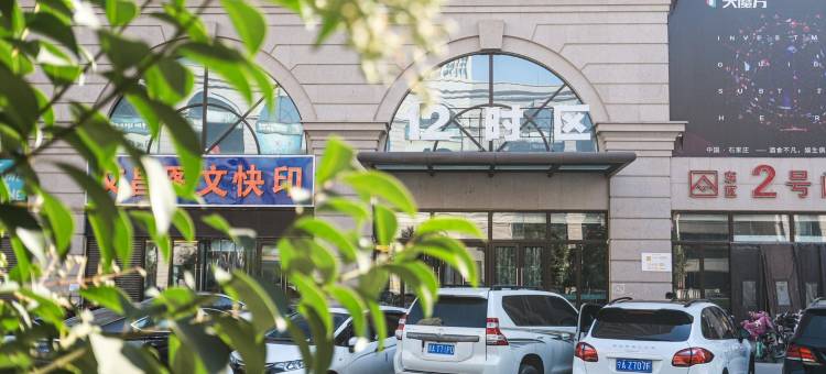 爱尚客栈(塔通街1号分店)图片