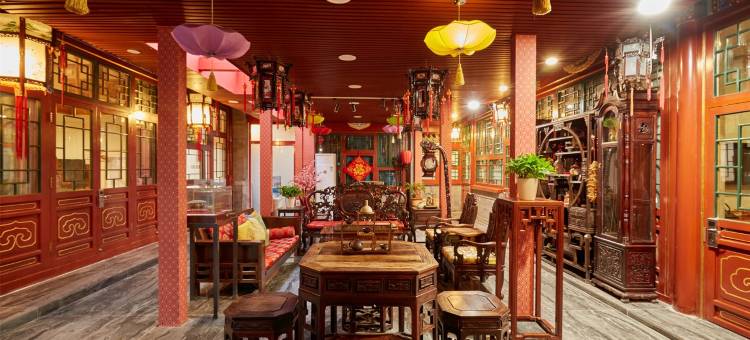 北京荣府老宅四合院酒店图片