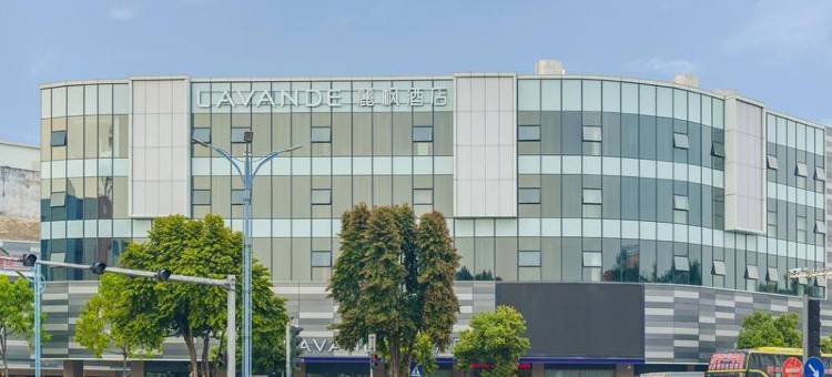 麗枫酒店(中山小榄大信新都汇店)图片