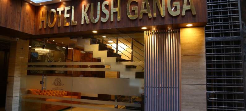 库什恒河传统酒店(Hotel Kush Ganga - 50 Meter from Har ki Pauri, Haridwar)图片