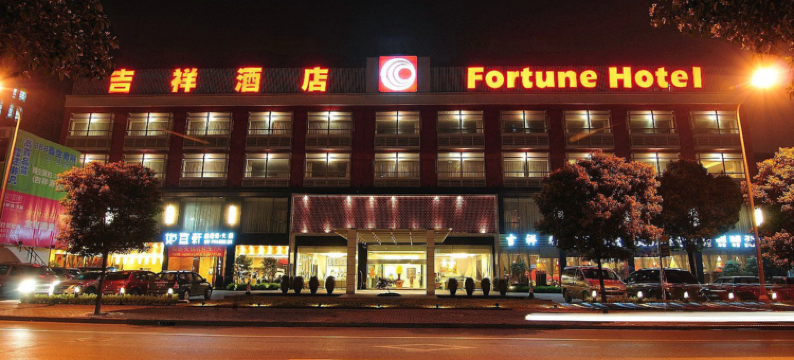 上海吉祥酒店图片