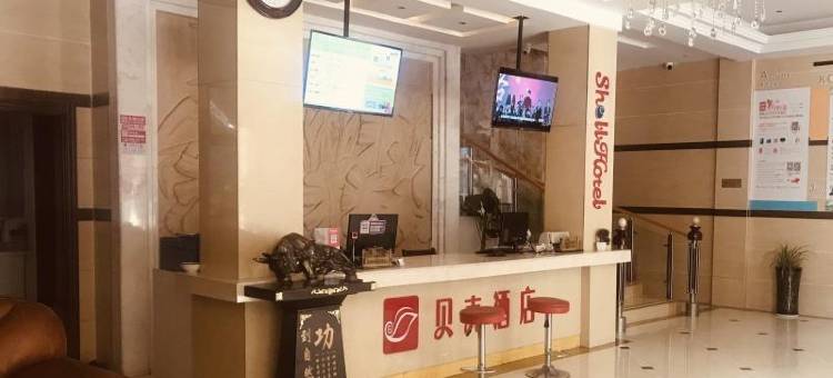 贝壳酒店(宁国宁阳东路火车站店)图片