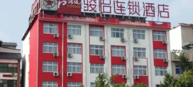 尚客优骏怡连锁酒店(洛阳龙门站宝龙广场店)图片