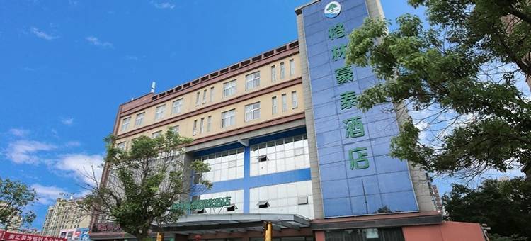 格林豪泰智选酒店(淮安开发区大润发厦门路店)图片