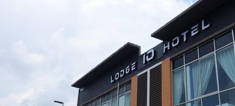 小屋10酒店(Lodge 10 Hotel)图片