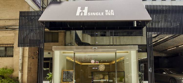Single Inn 单人房(高雄林森馆)图片