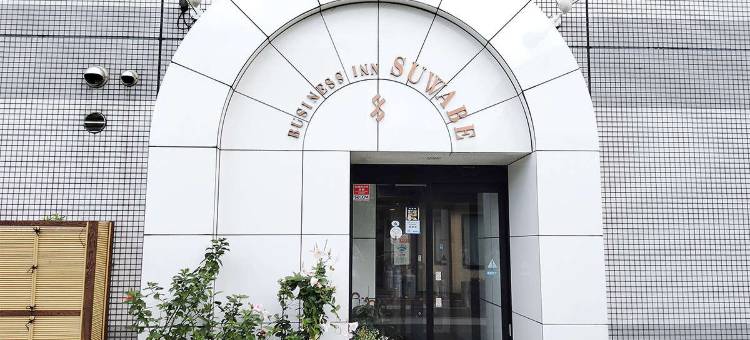 诹访部商务旅馆(Business Inn Suwabe)图片