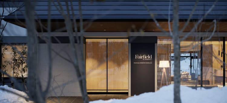 冈山蒜山高原万豪万枫酒店(Fairfield by Marriott Okayama Hiruzen Highland)图片