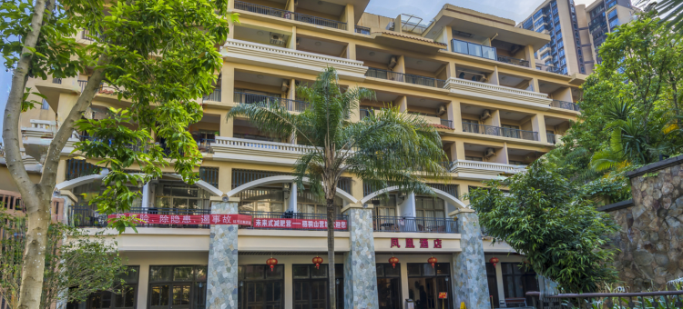 深圳凤凰智慧酒店(海山地铁站店)图片