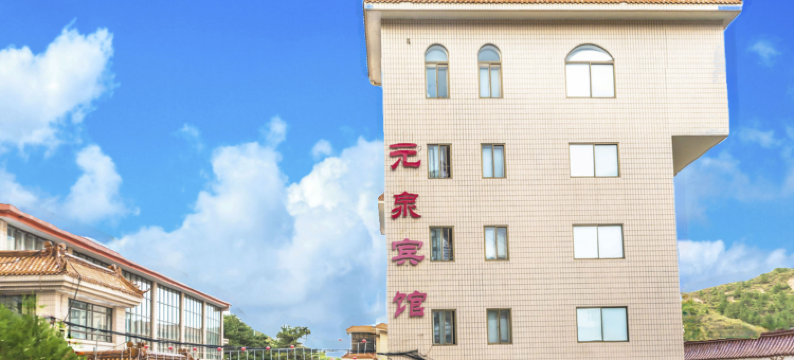 赤城元泉宾馆图片