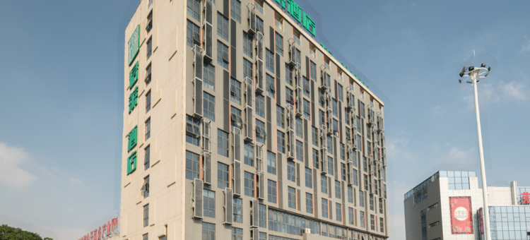 芜湖君莱酒店图片