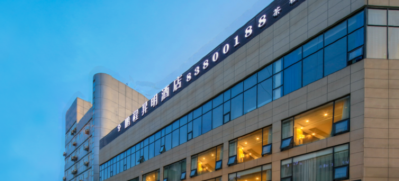 鹏程昇明酒店(彭州龙兴寺彭州高铁站店)图片