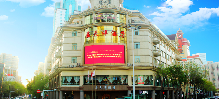 益天洋·隐山酒店(人民电影院店)图片