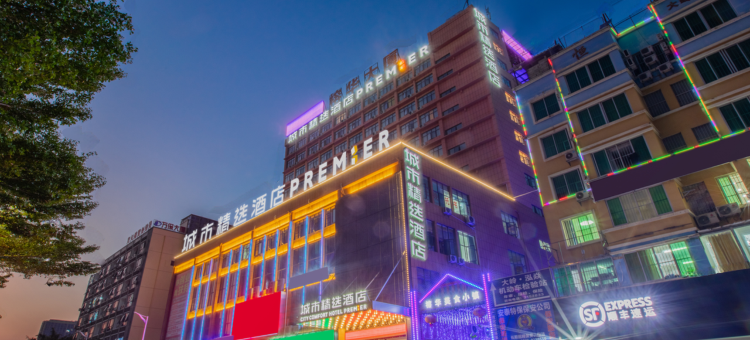 城市精选酒店(南宁广西大学动物园地铁站店)图片