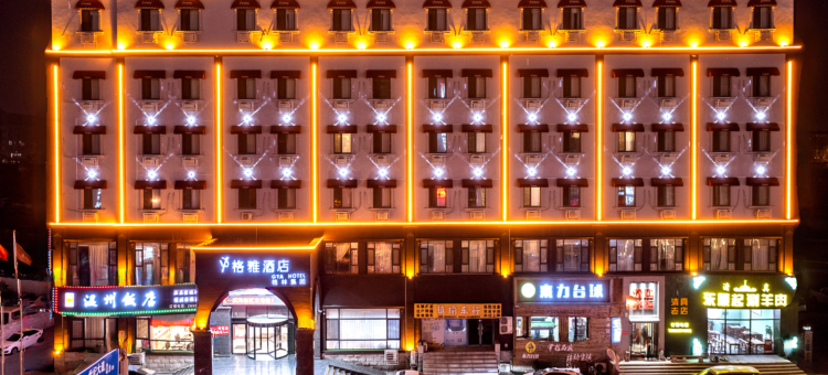 格雅酒店(天津滨海新区大港万达广场店)图片