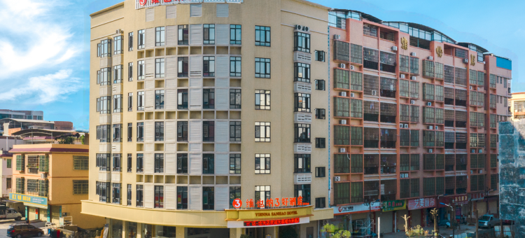 维也纳3好酒店(清远英德浛洸店)图片