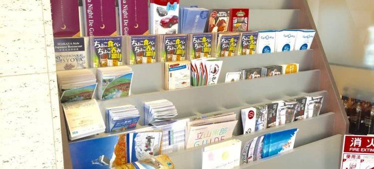 富山皇冠山酒店(Hotel Crown Hills Toyama)图片