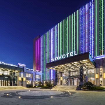 运城诺富特酒店图片