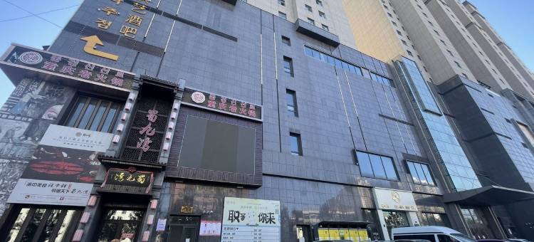 拾己民宿(友谊路分店)图片