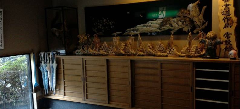 鱼山亭山吹酒店(Gyozantei Yamabuki)图片