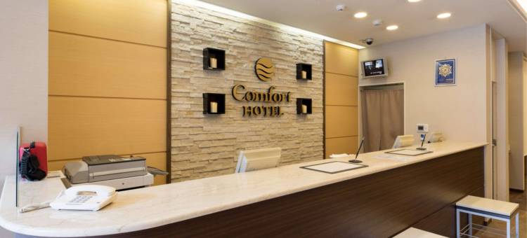 山形舒适酒店(Comfort Hotel Yamagata)图片